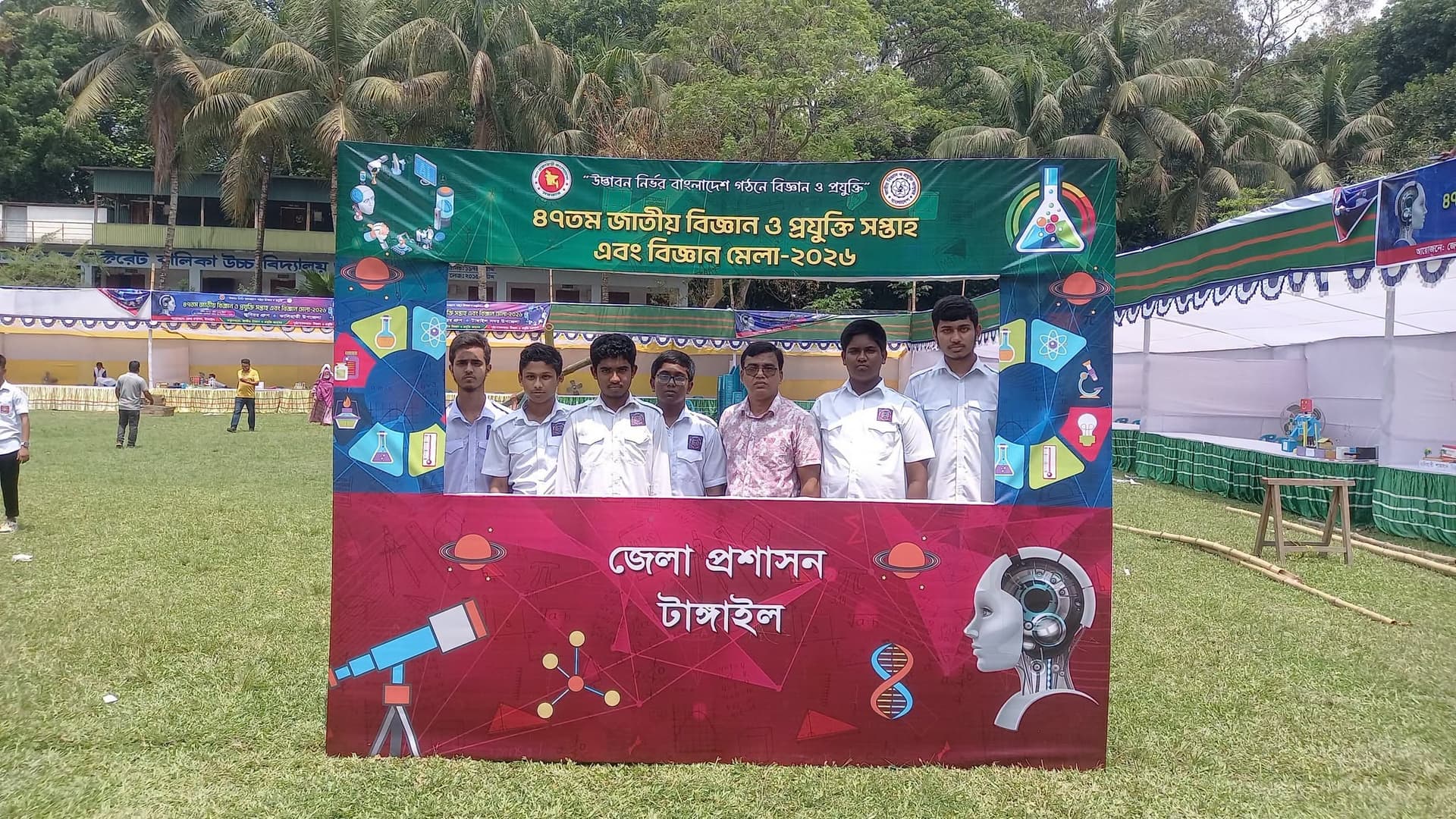 Annual Sports Meet